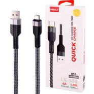کابل شارژ هیسکا LX-304 1M MICRO HISKA کنفی
