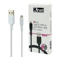 کابل شارژ کی نت K-NET 1.2M IPHONE پک بنفش