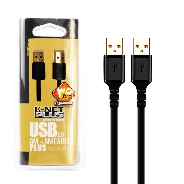 کابل لینک KNET-PLUS 1.5M USB2