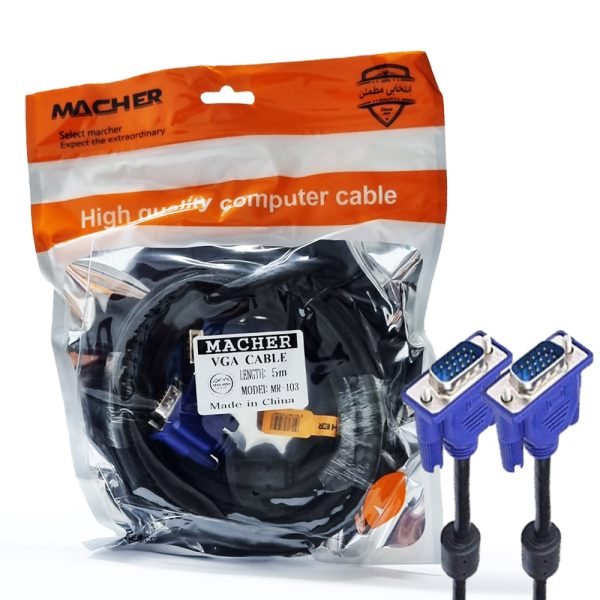 کابل مچر مانیتور MACHER MR103 VGA 5M