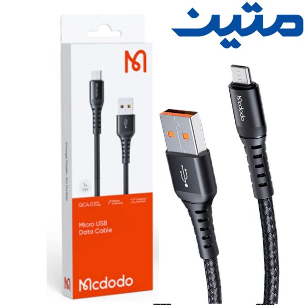 کابل مکدودو CA2281 MICRO متین Mcdodo