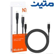 کابل مکدودو CA8460PD IPHONE متین Mcdodo