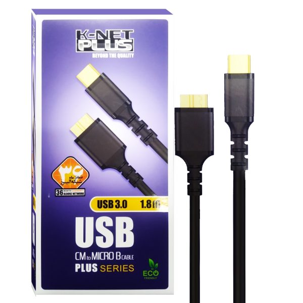 کابل هارد اکسترنال KNET Plus 1.8M TYPE-C