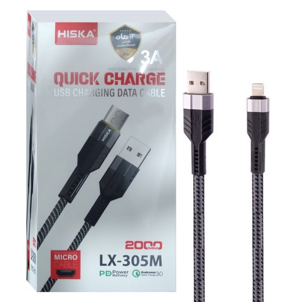 کابل هیسکا HISKA 1M LX305I IPHONE