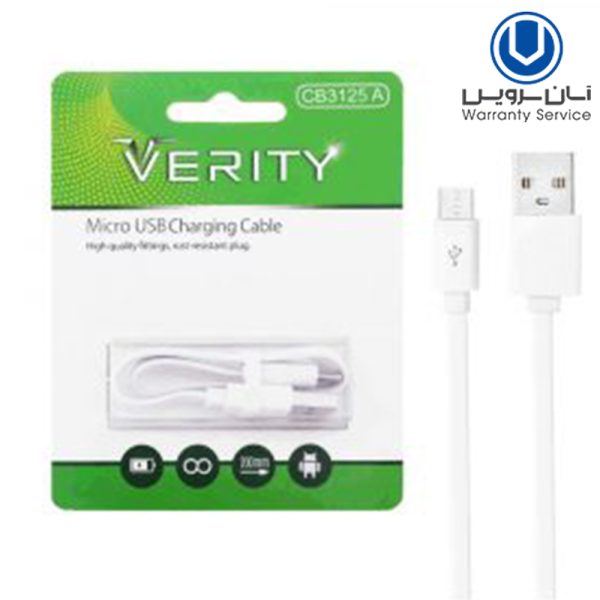 کابل پاوربانکی VERITY.3125.V8