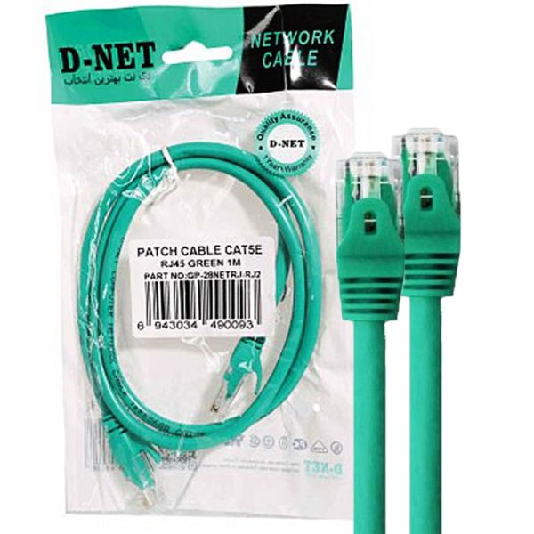 کابل پچکورد CAT5 دی نت 1M
