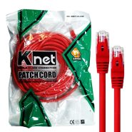کابل پچکورد CAT6 20M KNET