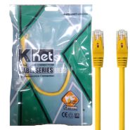 کابل پچکورد CAT6 50cM KNET