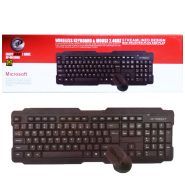 کیبورد و ماوس بی سیم  XP 4200