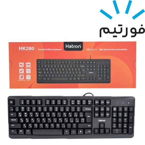 کیبوردسیم دار هترون Hatron HK280