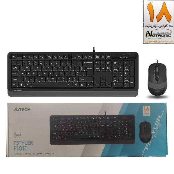 کیبوردوماوس ایفورتک  F1010طوسی