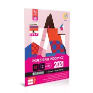 گردو ادوب ایندیزاین این کپی 2021