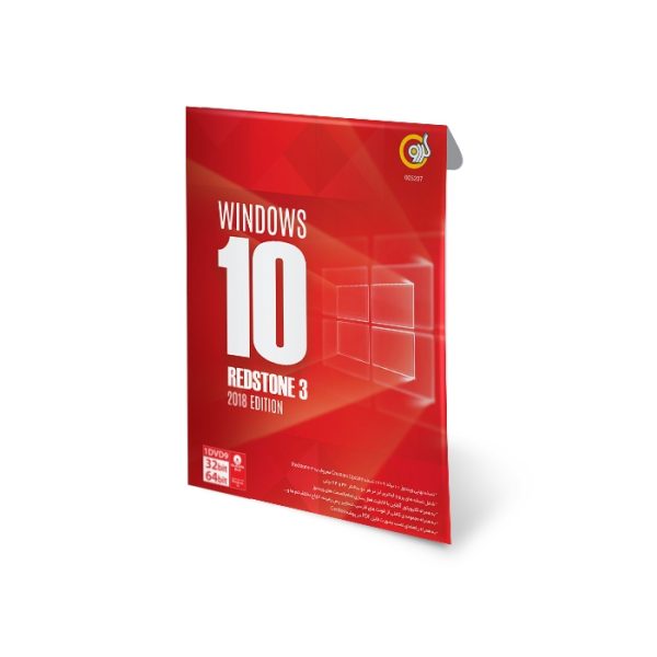گردو ویندوز 10 رد استون قیمت روی جلد 65T