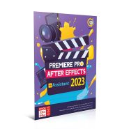 گردو پریمیر پرو 2023 افتر افکت قیمت روی پک 65T